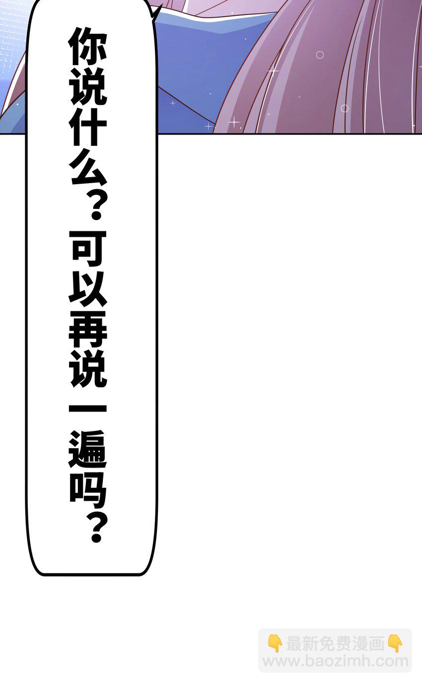 178 少女林叶的平凡烦恼(1/2)-第195话
