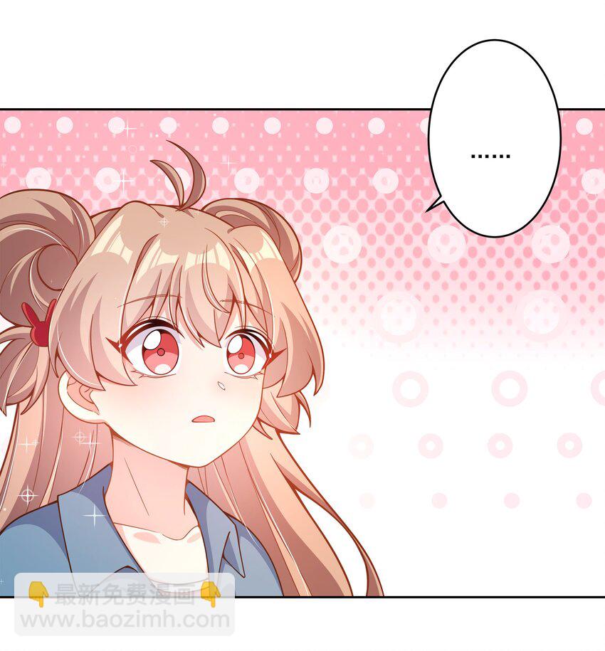 178 少女林叶的平凡烦恼(1/2)-第195话