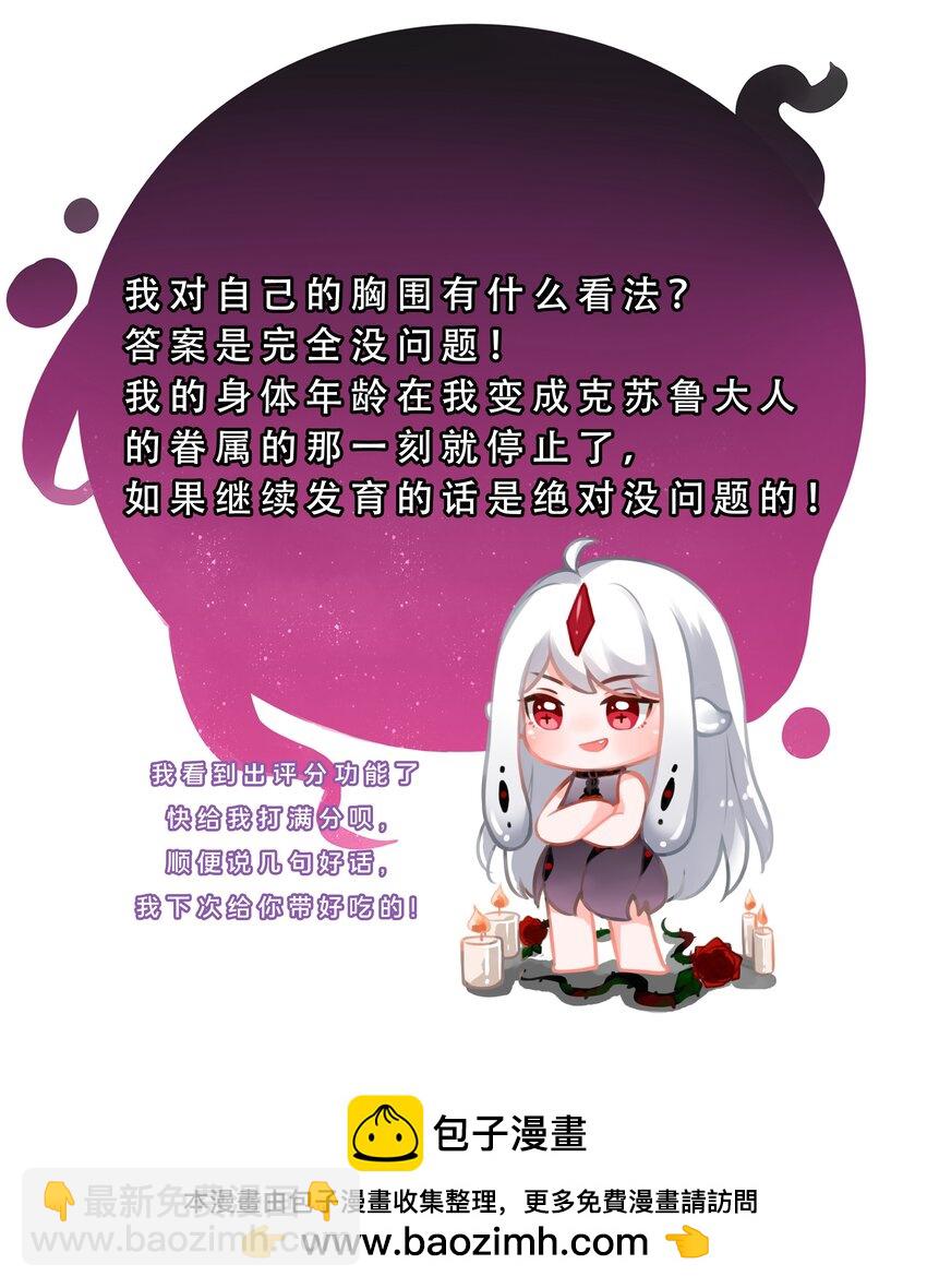 178 少女林叶的平凡烦恼(1/2)-第195话