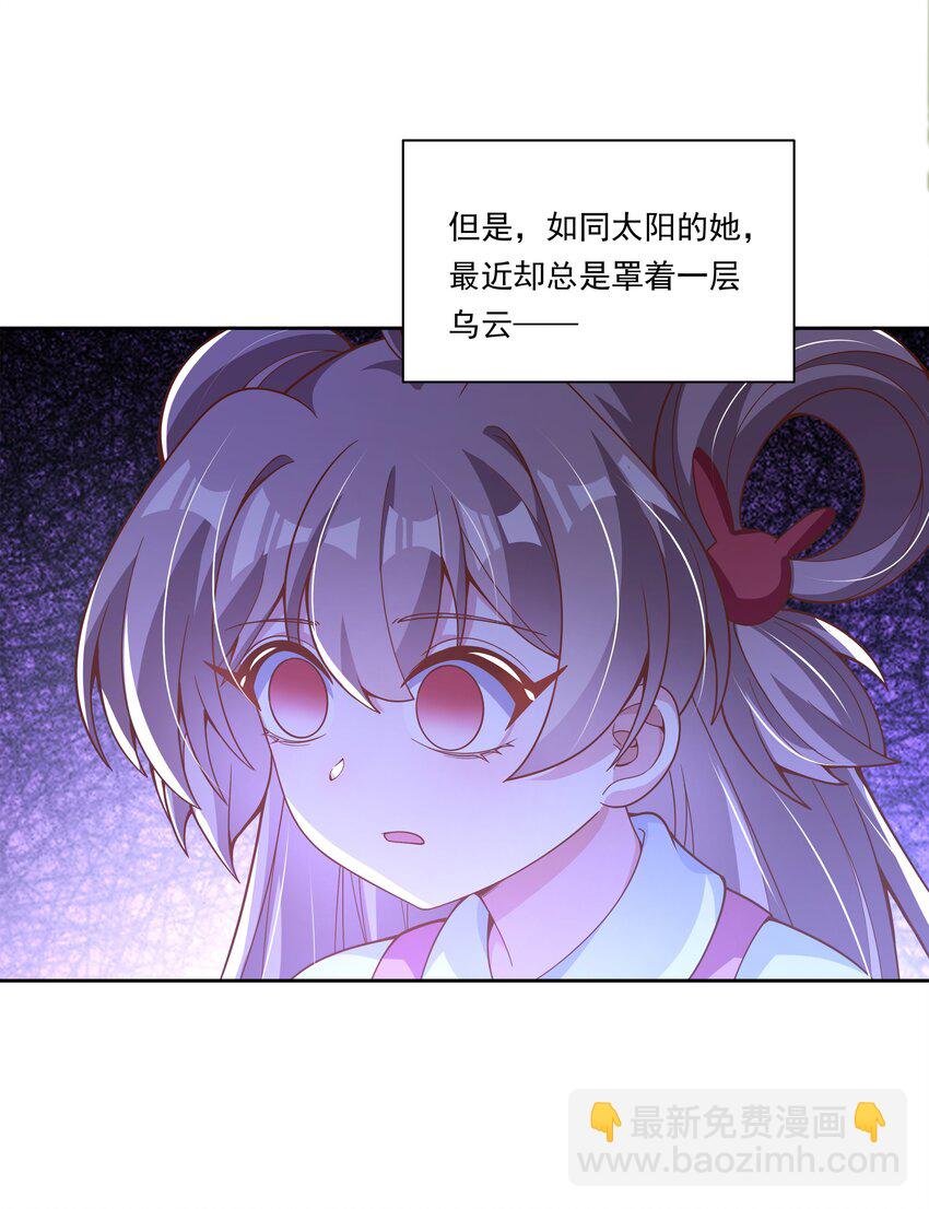 178 少女林叶的平凡烦恼(1/2)-第195话