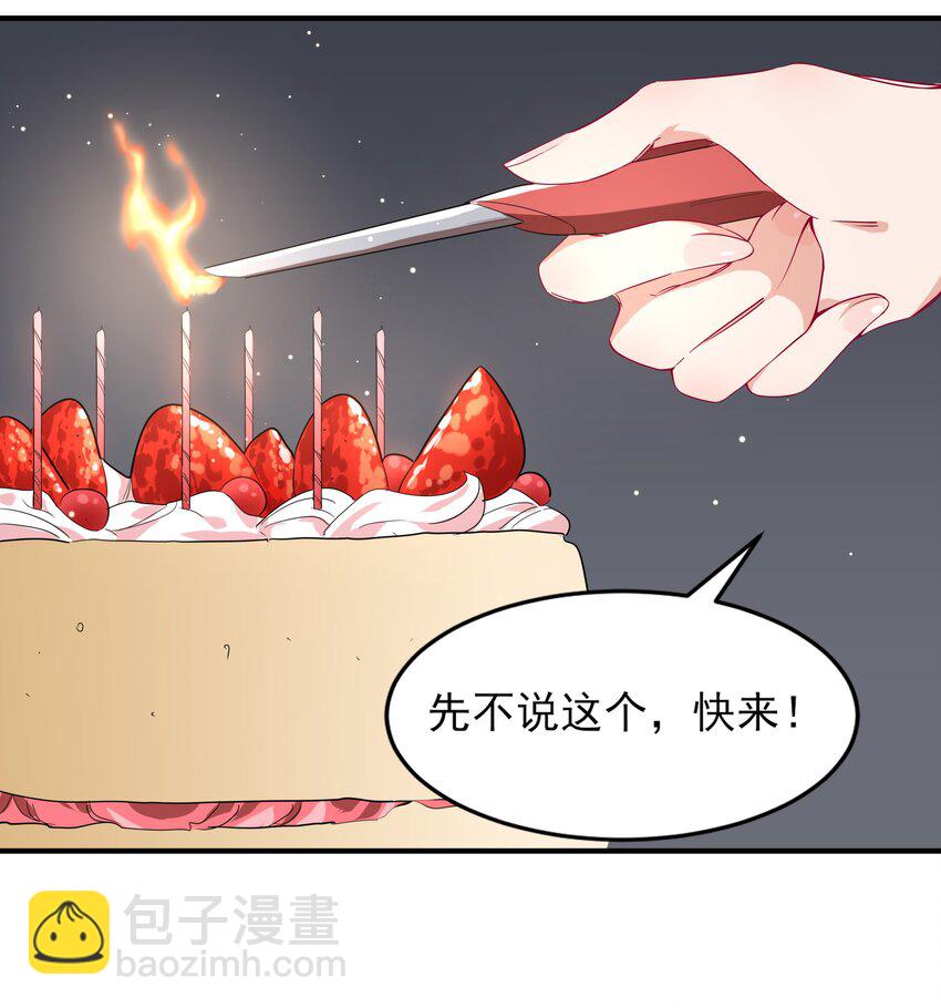 001 为毁灭世界而加班吧！-第3话