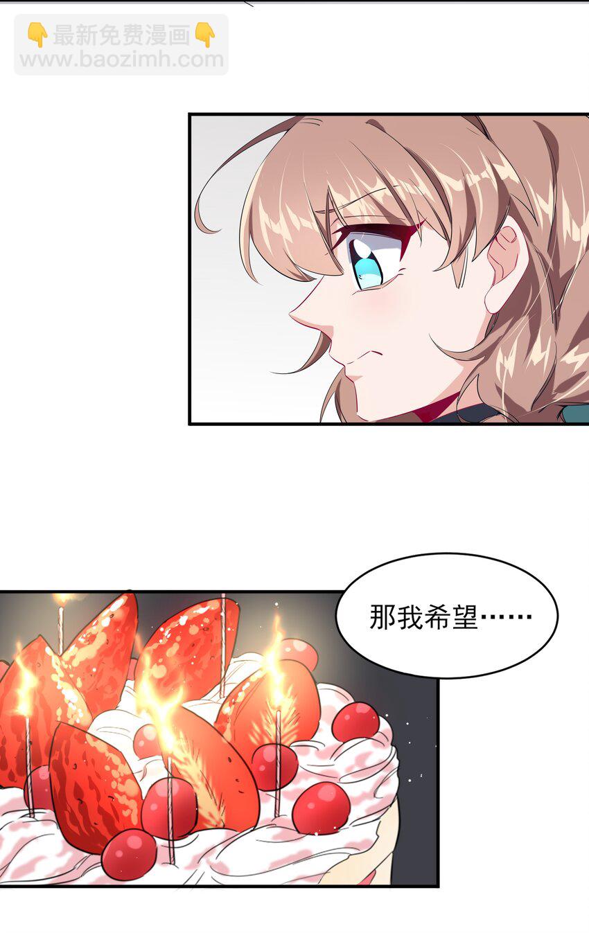 001 为毁灭世界而加班吧！-第3话