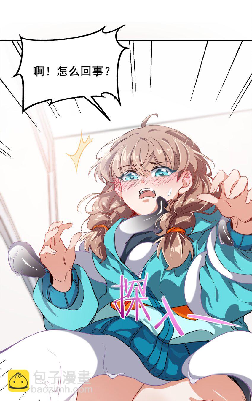 001 为毁灭世界而加班吧！-第3话