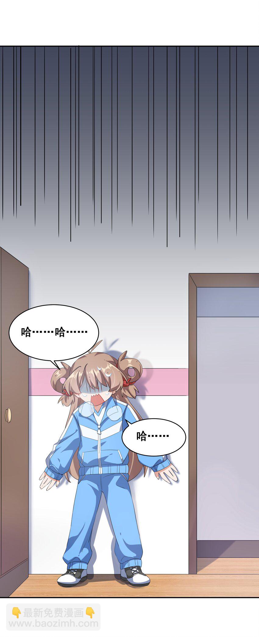 019 为反调查员而加班吧！上篇(1/2)-第21话