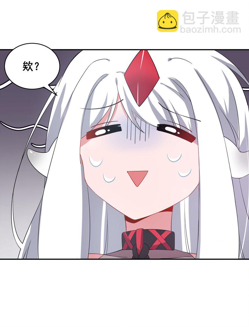 019 为反调查员而加班吧！上篇(1/2)-第21话