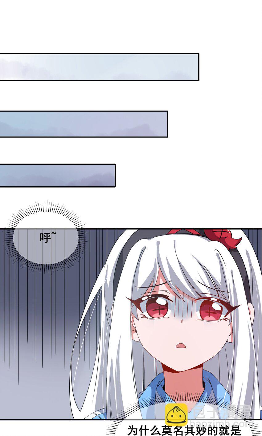 019 为反调查员而加班吧！上篇(1/2)-第21话