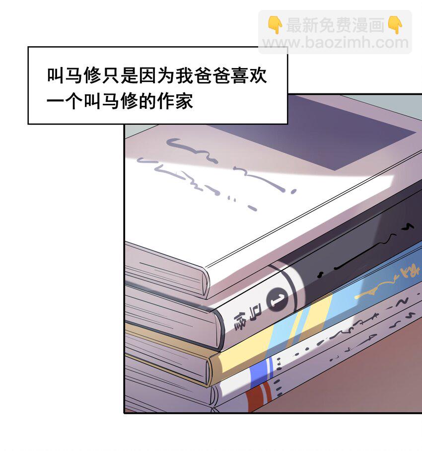019 为反调查员而加班吧！上篇(1/2)-第21话