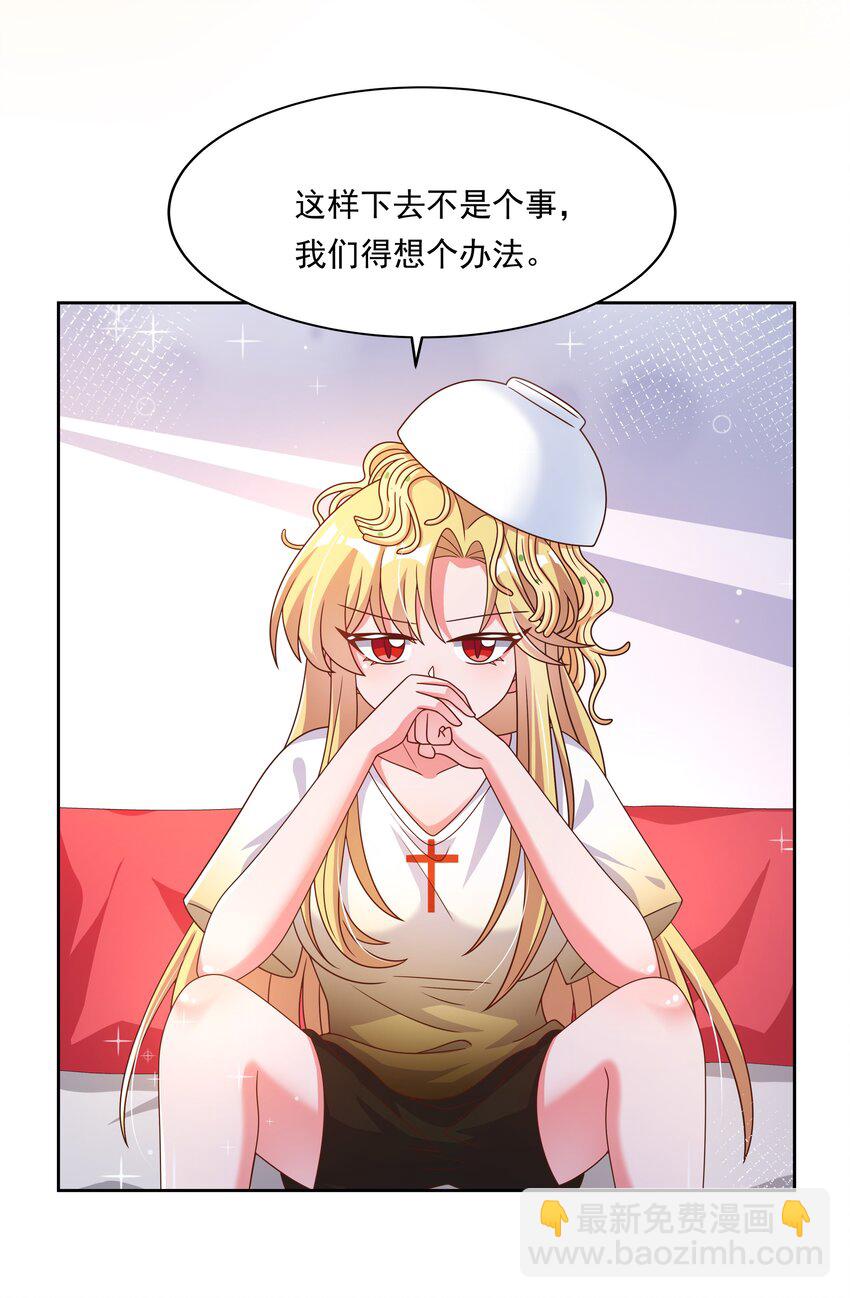 180 为浴室争夺而加班吧！-第197话