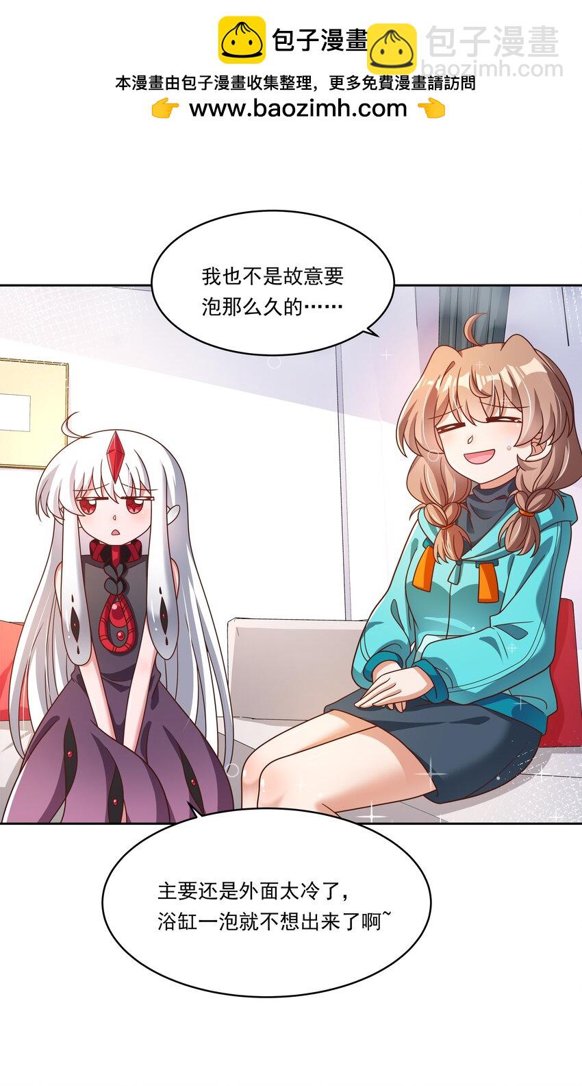180 为浴室争夺而加班吧！-第197话