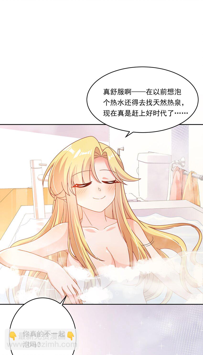 180 为浴室争夺而加班吧！-第197话