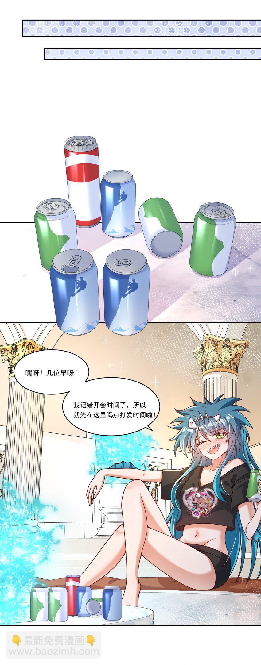 182 去参加大人物的年会吧！-第199话