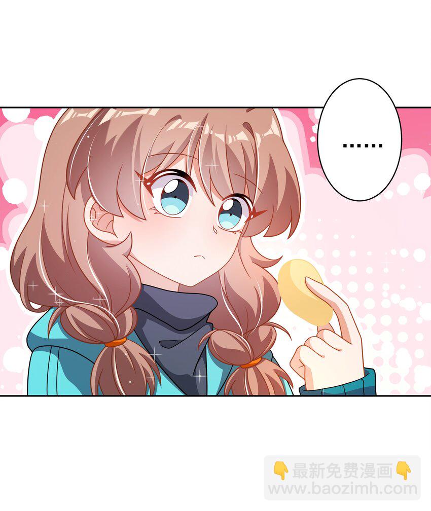 182 去参加大人物的年会吧！-第199话