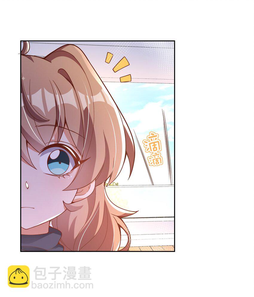 182 去参加大人物的年会吧！-第199话