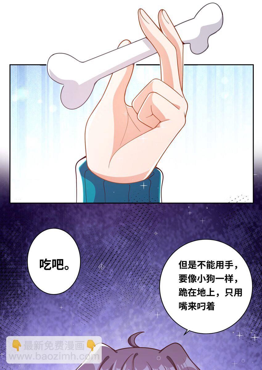 184 去参加大人物的年会吧！其三-第201话