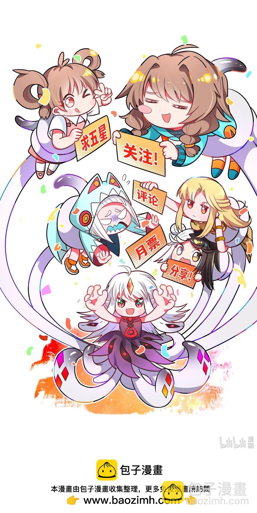 184 去参加大人物的年会吧！其三-第201话