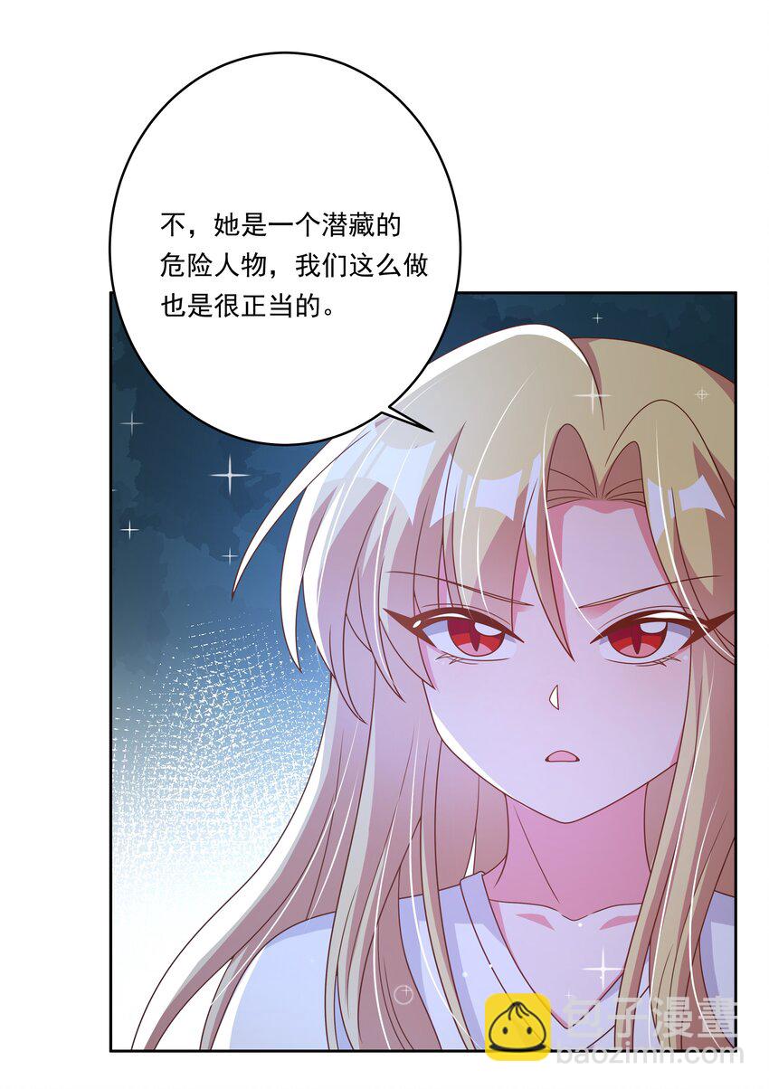 186 为欢迎新人而加班吧！-第203话