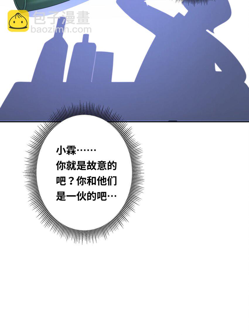 186 为欢迎新人而加班吧！-第203话