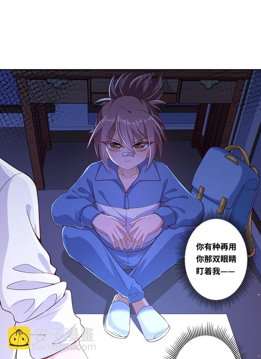 186 为欢迎新人而加班吧！-第203话