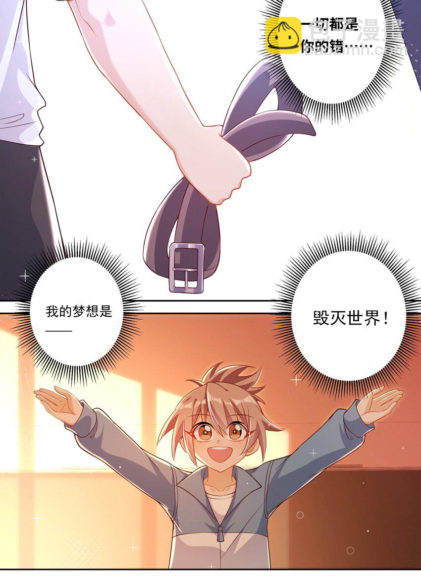186 为欢迎新人而加班吧！-第203话