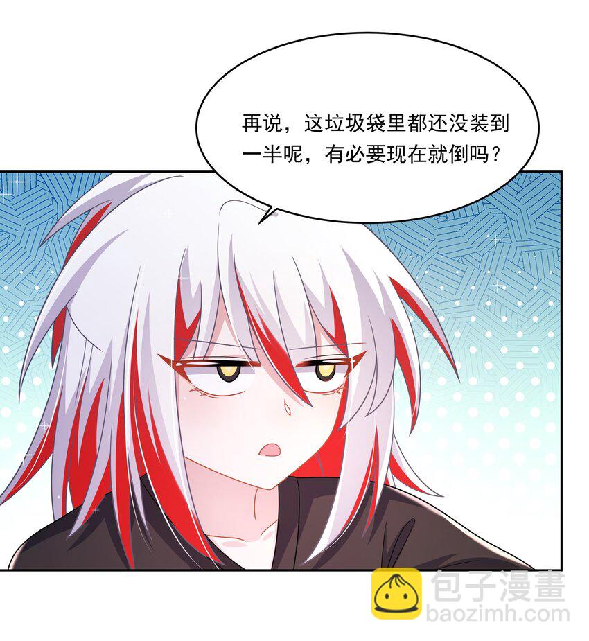 186 为欢迎新人而加班吧！-第203话