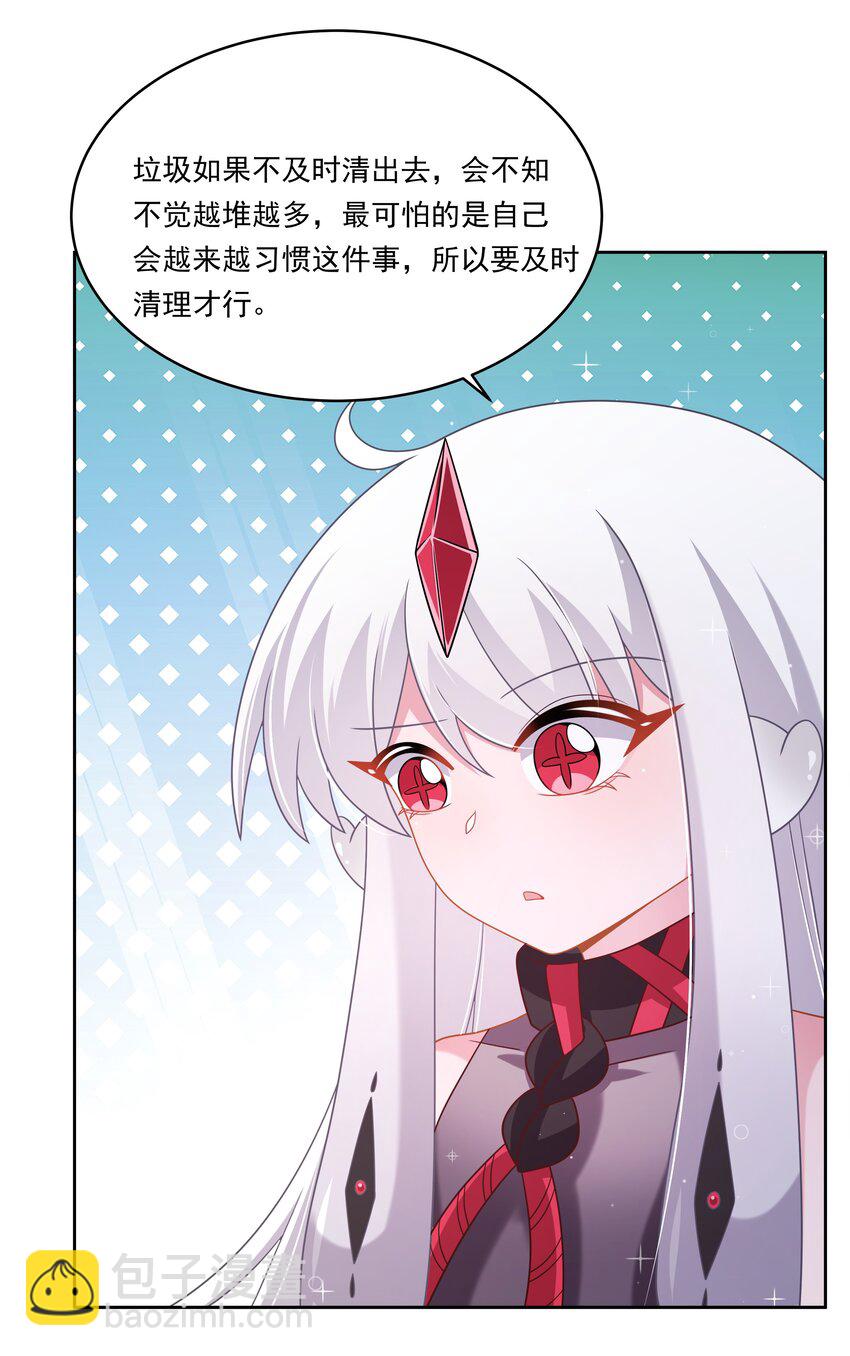 186 为欢迎新人而加班吧！-第203话