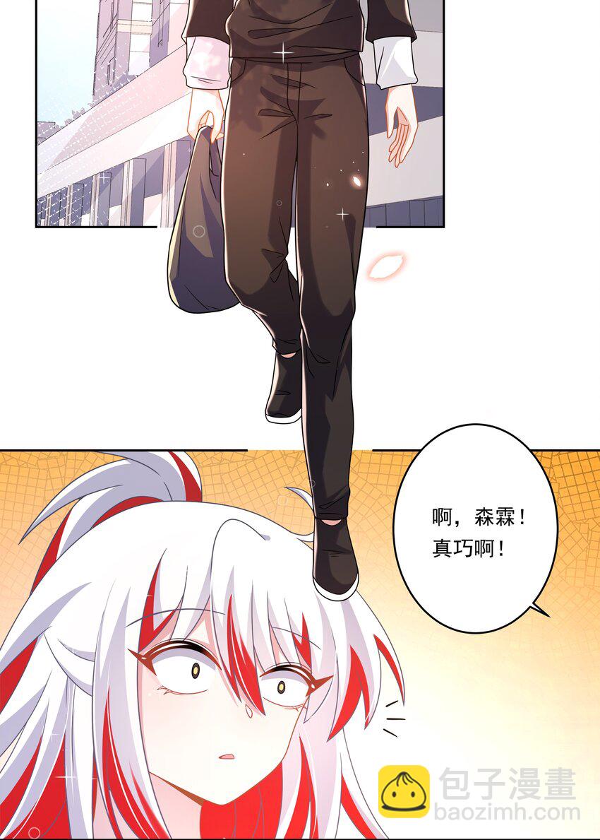 186 为欢迎新人而加班吧！-第203话