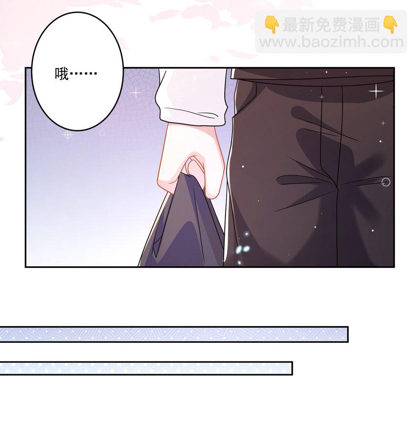186 为欢迎新人而加班吧！-第203话