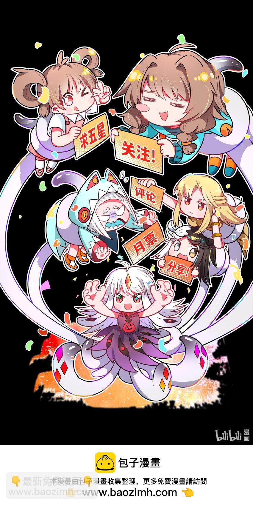 186 为欢迎新人而加班吧！-第203话