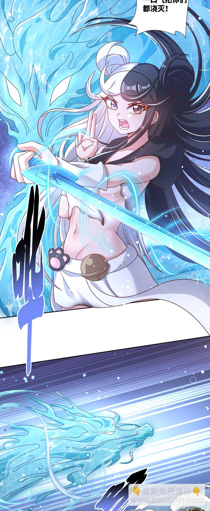 188 炎之精-第205话