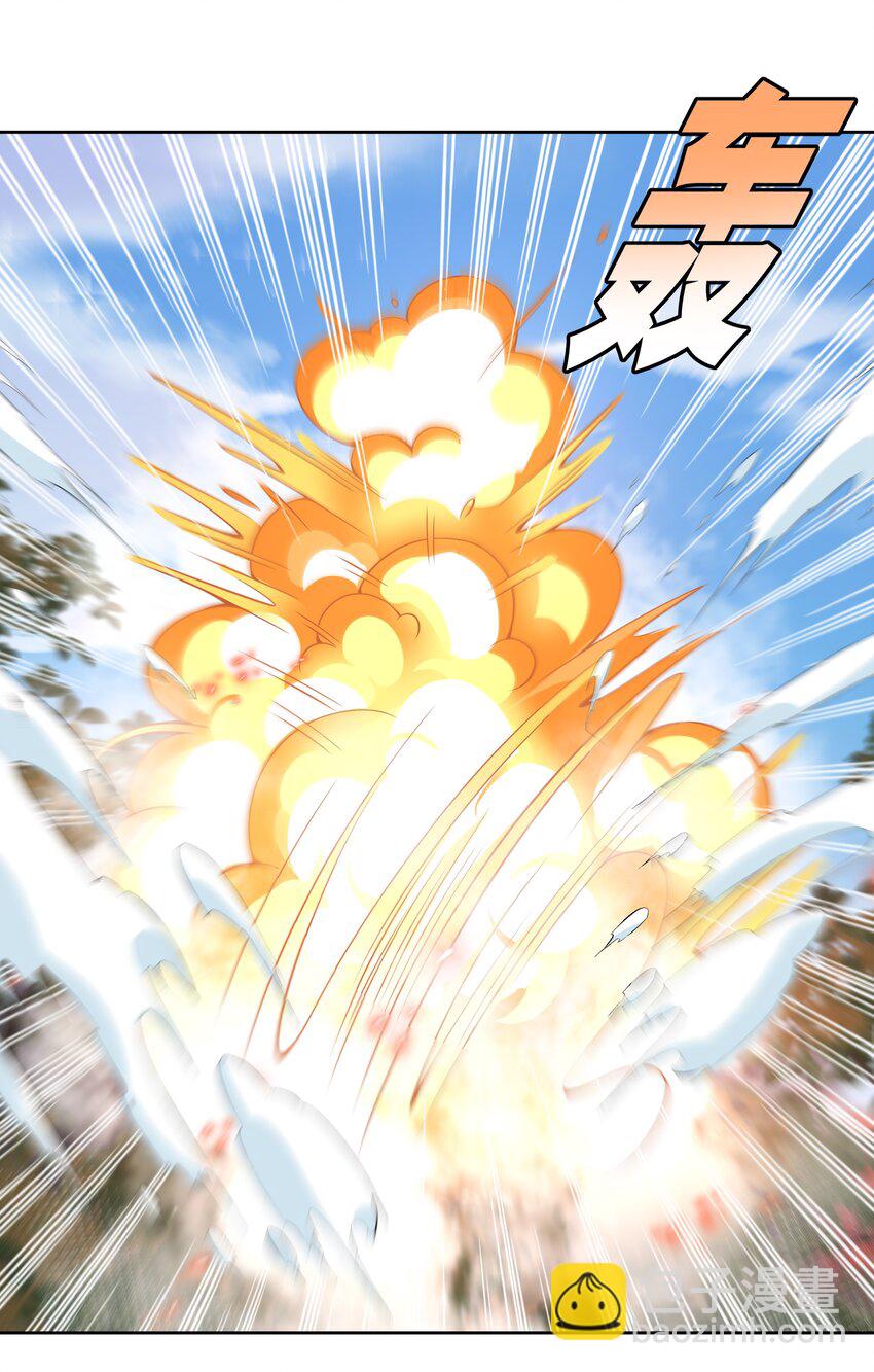 188 炎之精-第205话