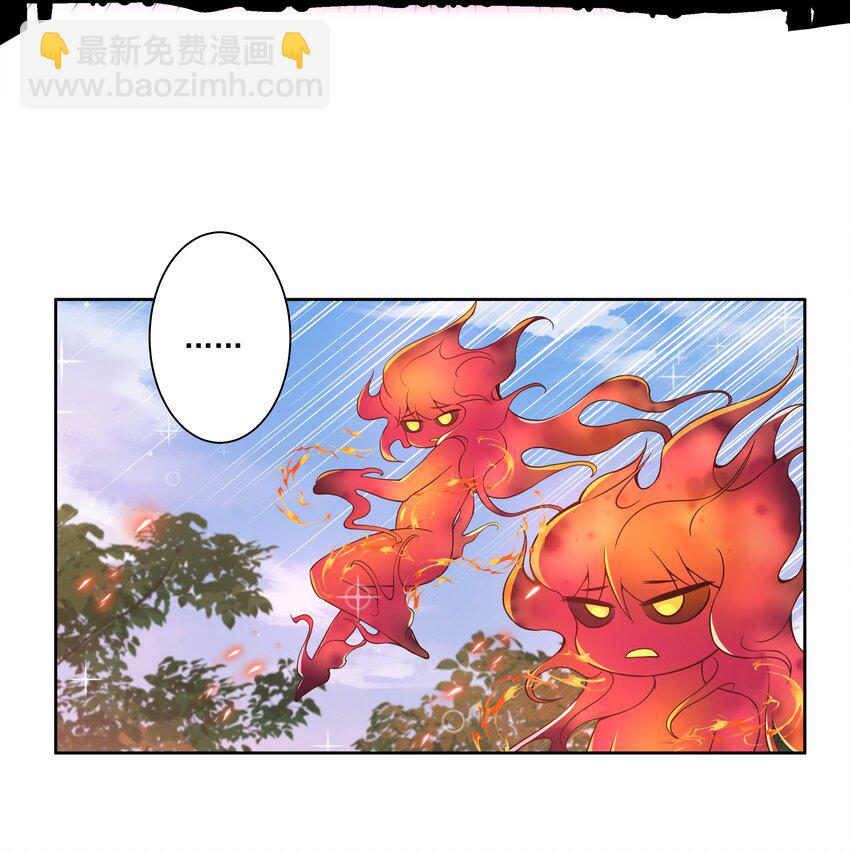 188 炎之精-第205话