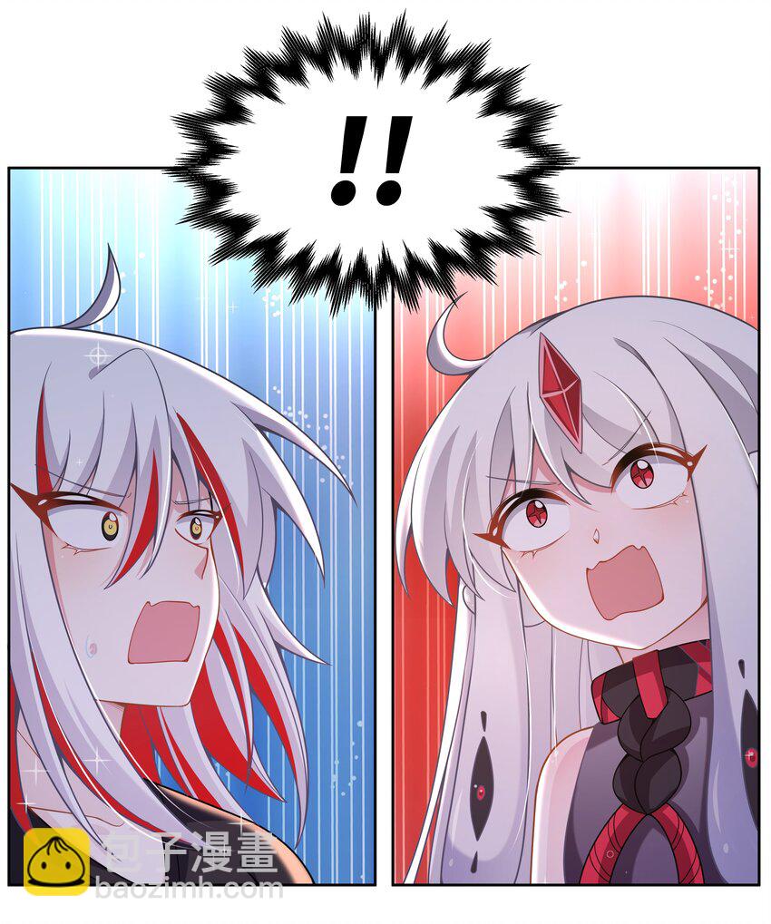188 炎之精-第205话