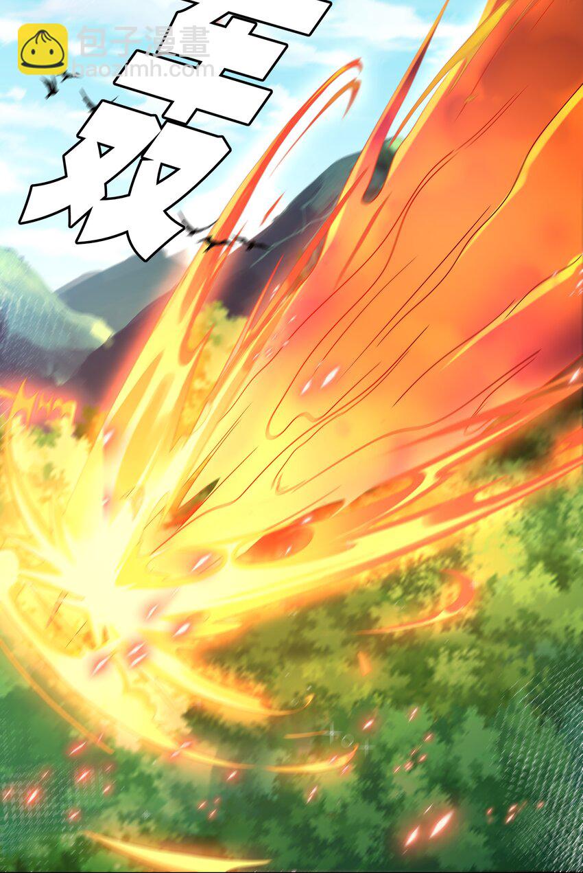 188 炎之精-第205话