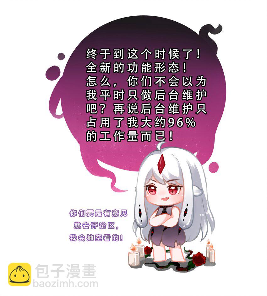 188 炎之精-第205话