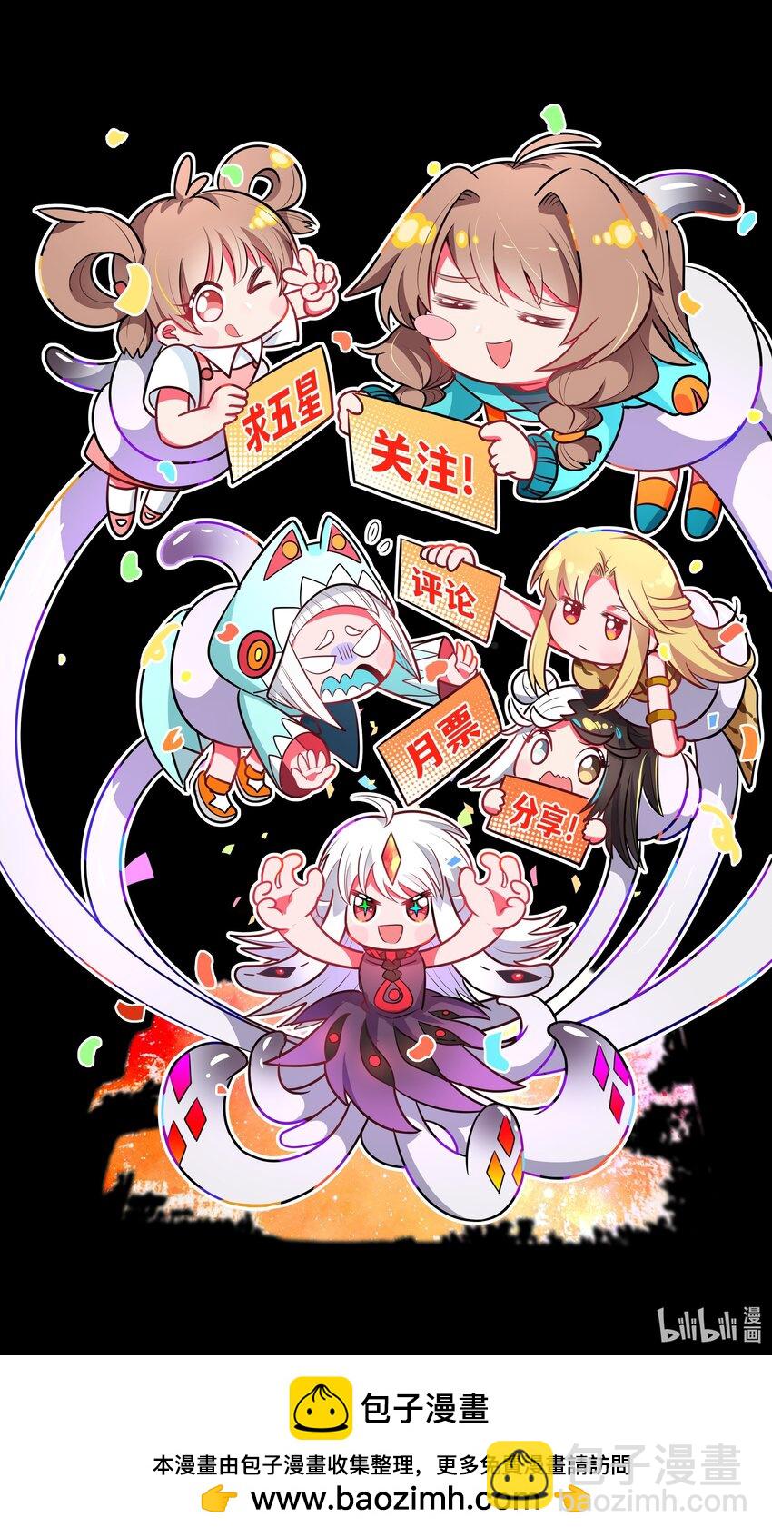 188 炎之精-第205话