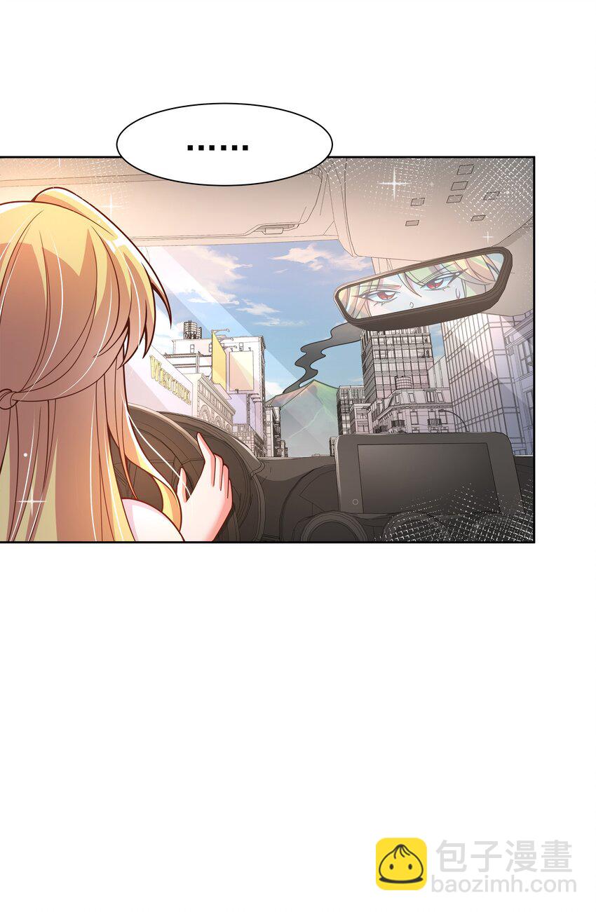 188 炎之精-第205话