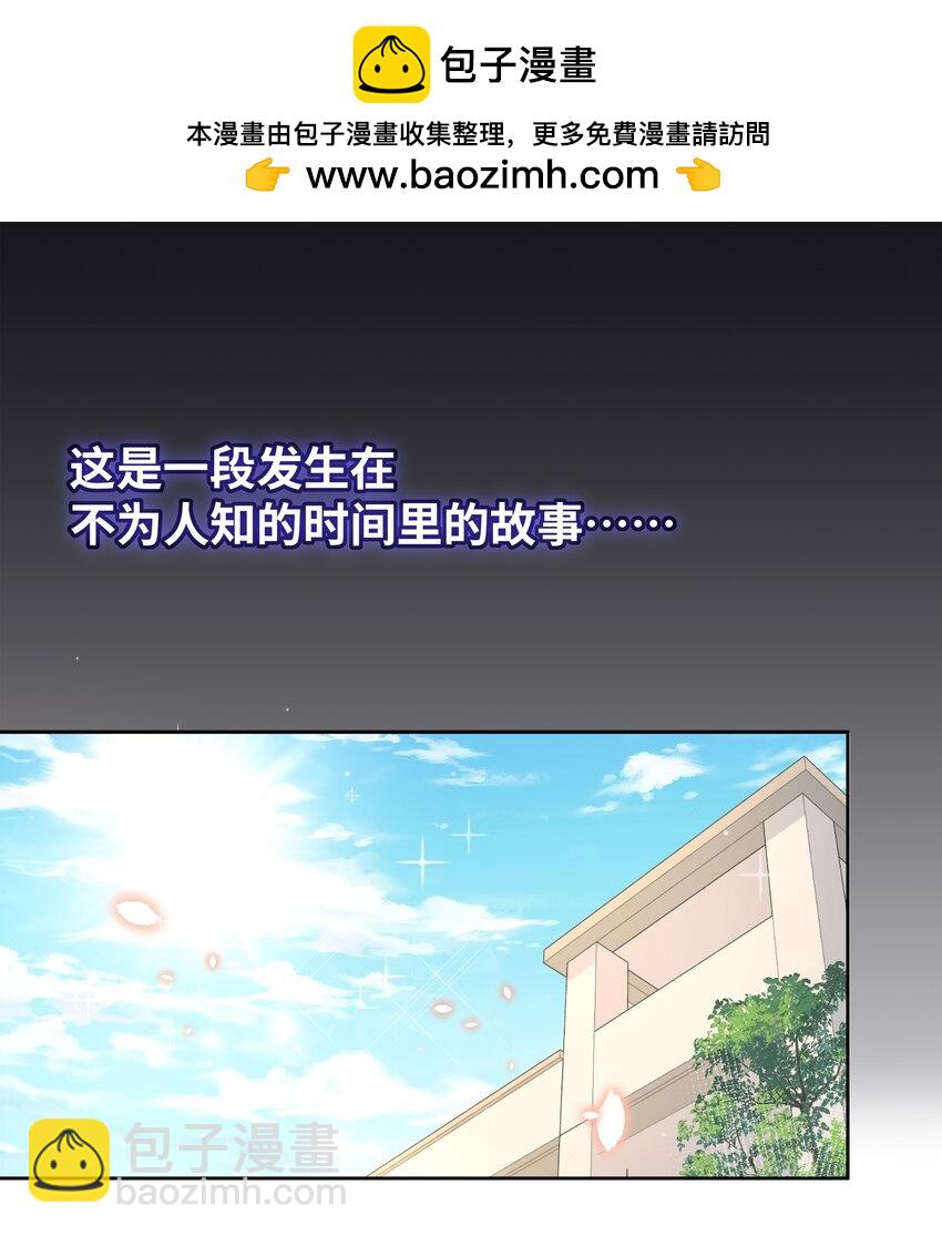 190 新年特别篇！-第207话