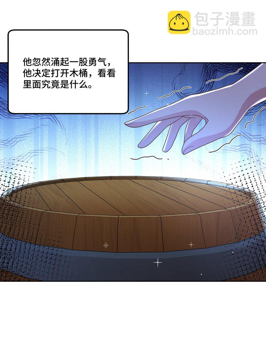 190 新年特别篇！-第207话