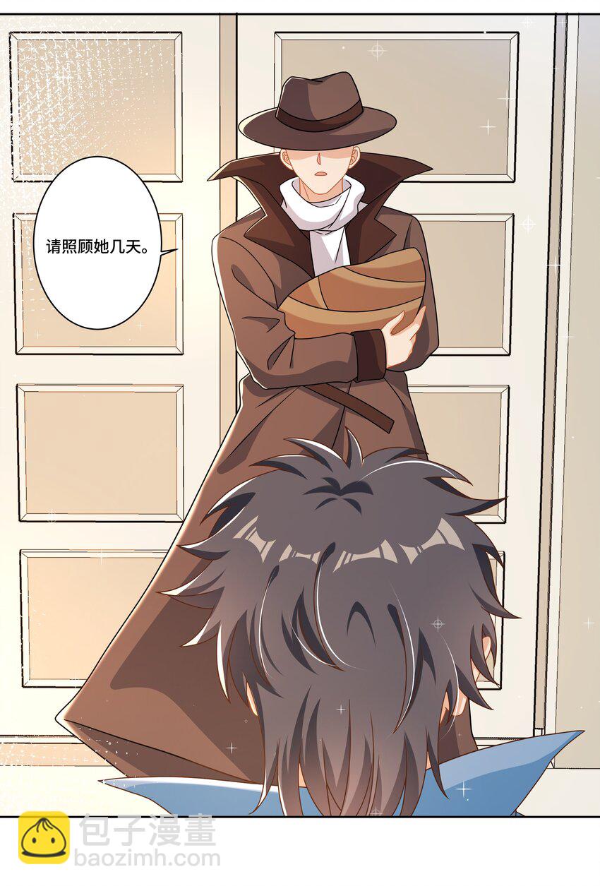 190 新年特别篇！-第207话