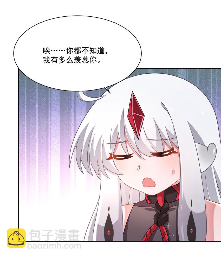 192 乡下狗子进城记-第209话