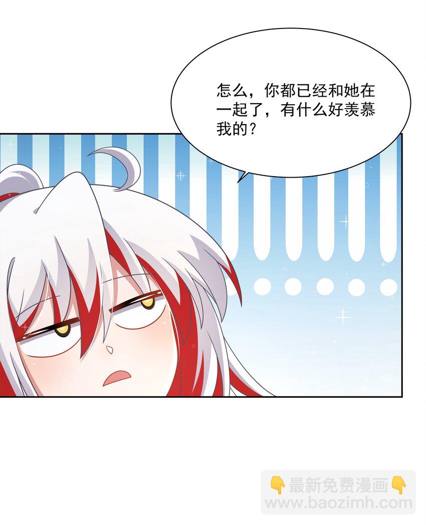 192 乡下狗子进城记-第209话