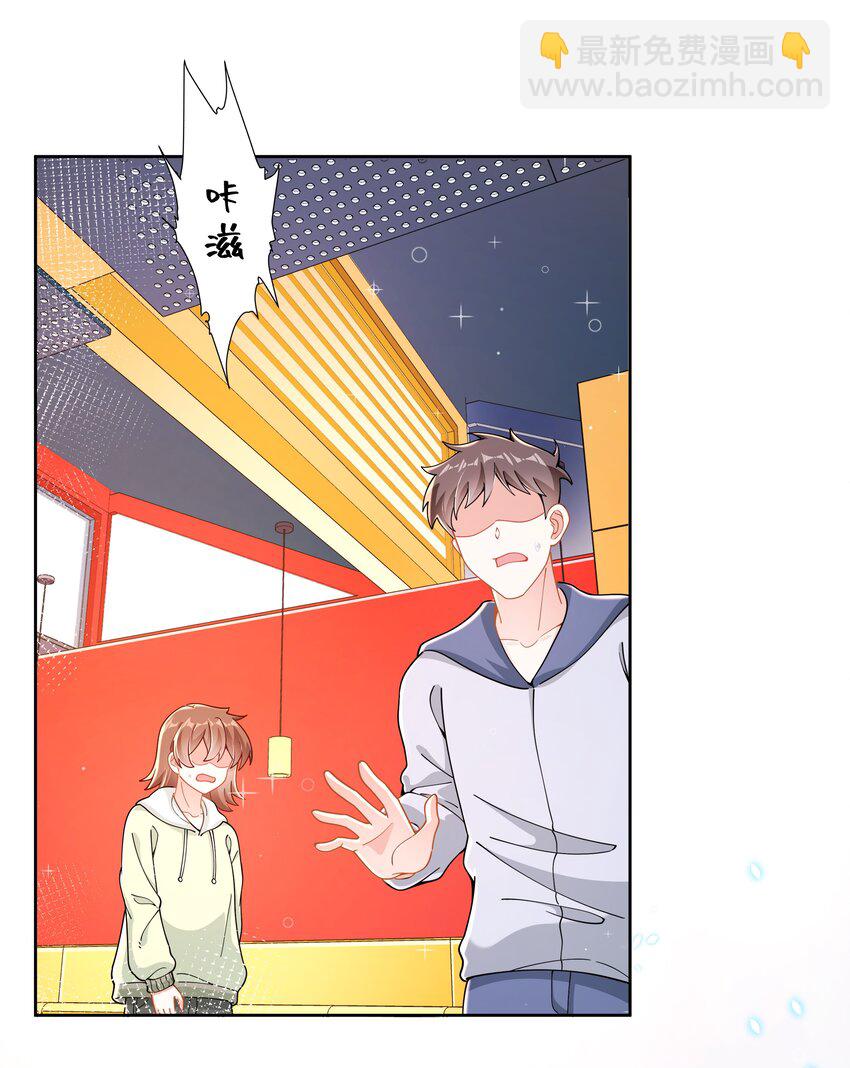 192 乡下狗子进城记-第209话