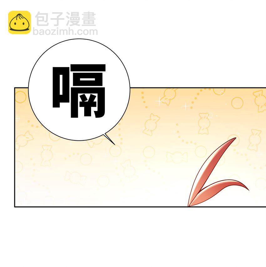 192 乡下狗子进城记-第209话