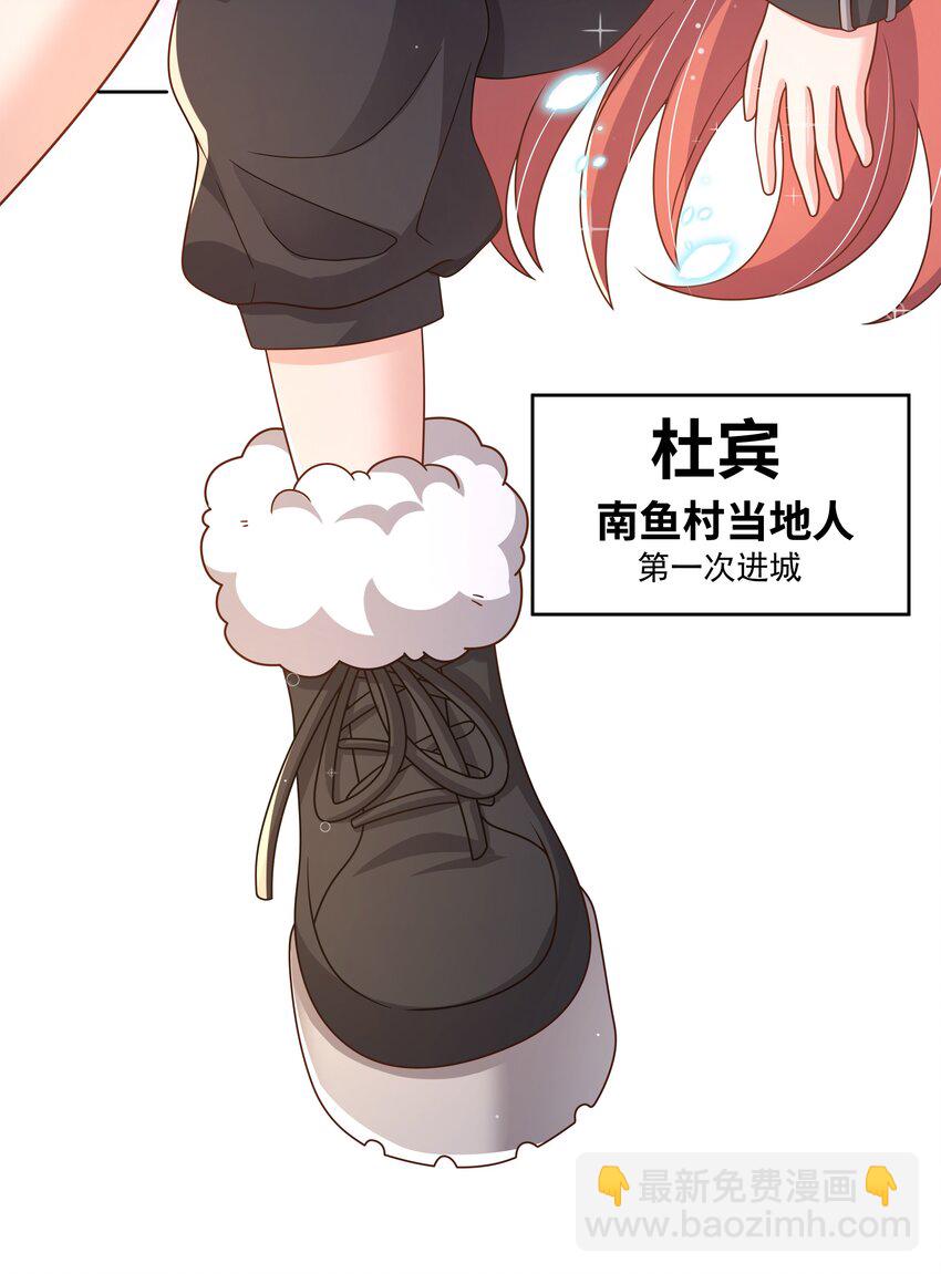 192 乡下狗子进城记-第209话
