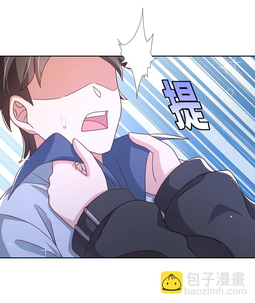 192 乡下狗子进城记-第209话