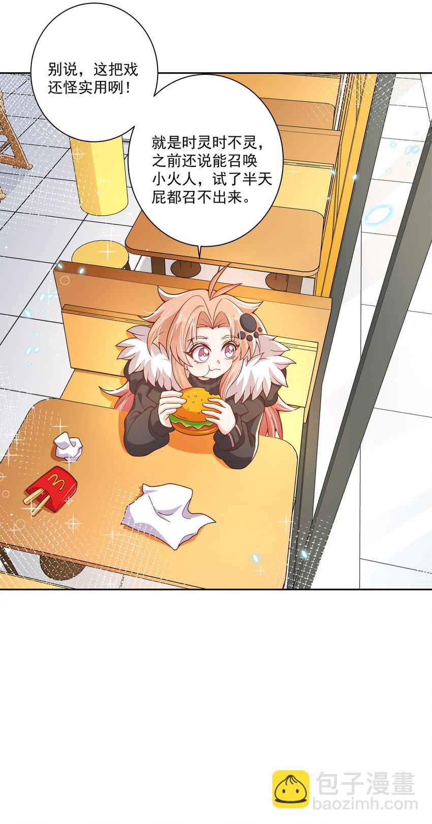192 乡下狗子进城记-第209话