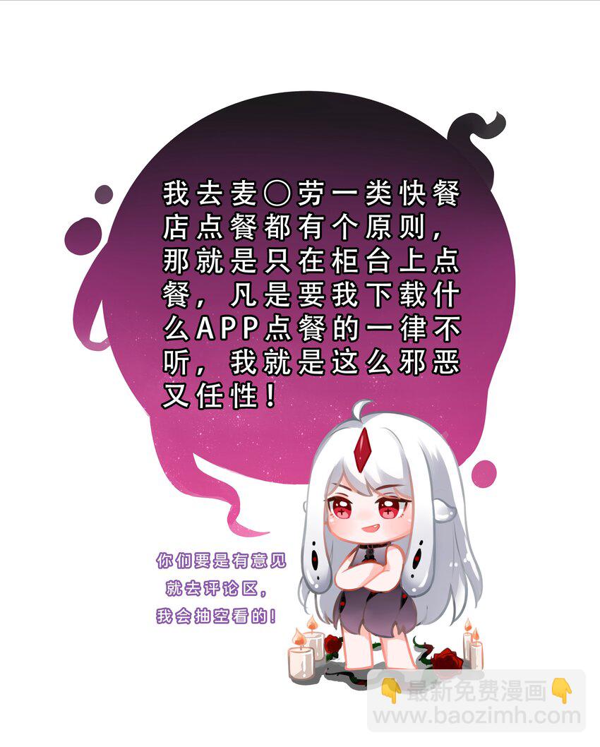 192 乡下狗子进城记-第209话