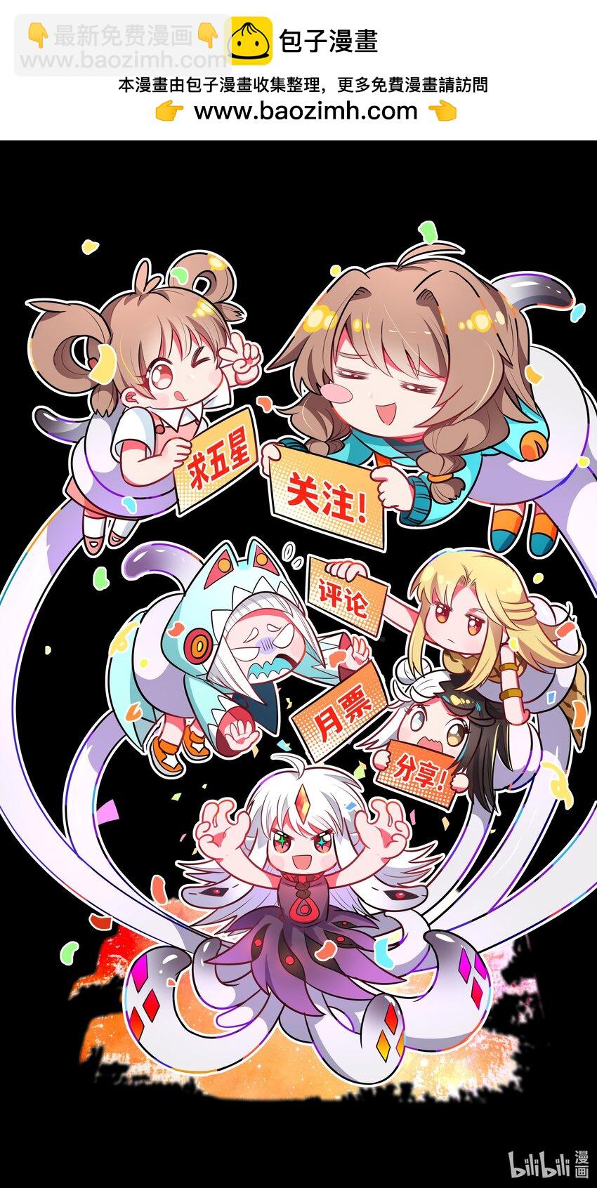 192 乡下狗子进城记-第209话