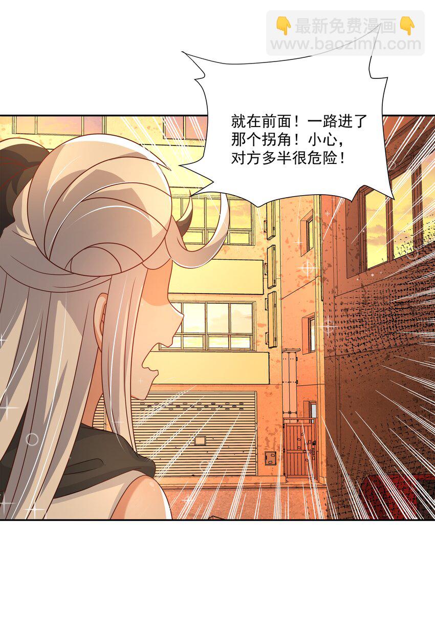194 篝火和星星-第211话