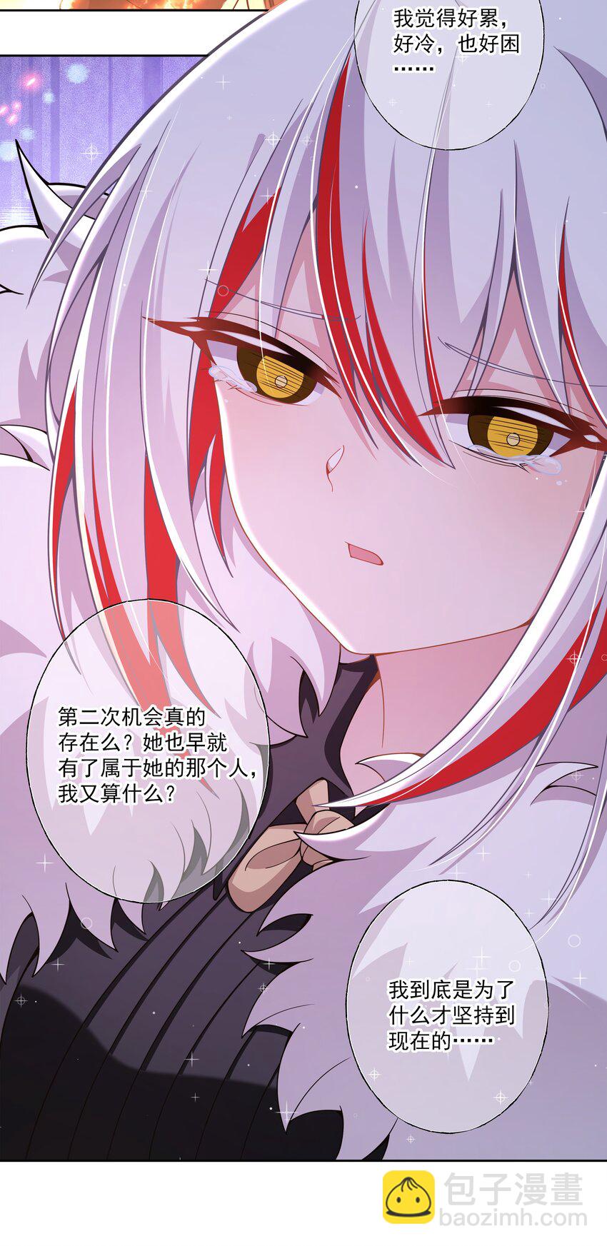 194 篝火和星星-第211话